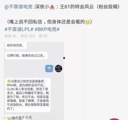 呼市吃瓜最新事件爆料,揭秘背后真相,网友热议不断!”  第3张 呼市吃瓜最新事件爆料,揭秘背后真相,网友热议不断!”  第3张